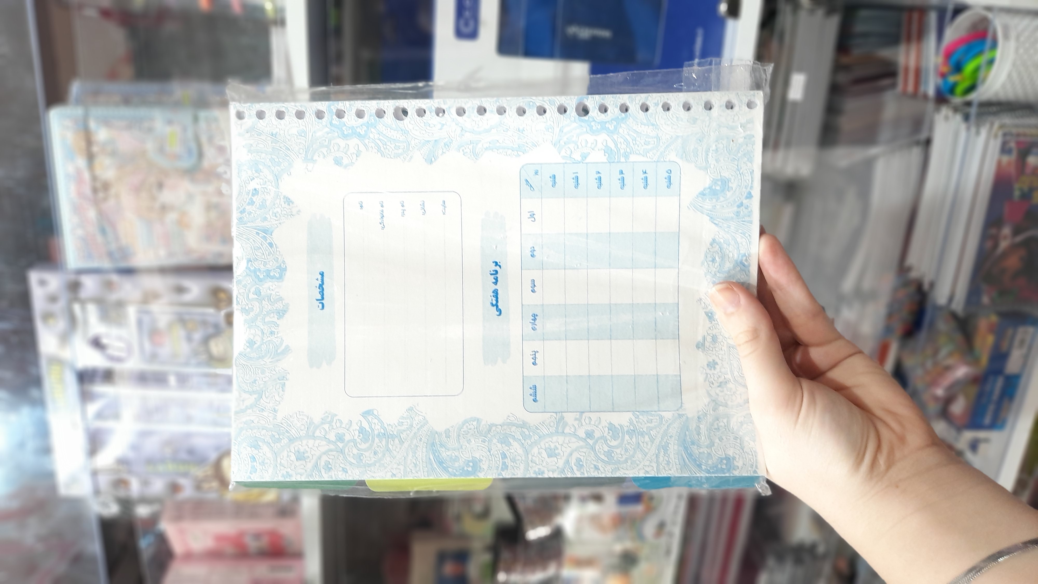 کاغذ خط دار کلاسور